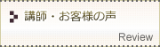 企業様との実績